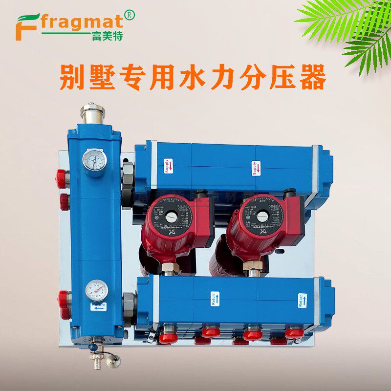 Ground Heating Coupling Tank Water Mixing Tank Hydro Divider Distribution Balancer Villa Pumping Station 304 Stainless Steel Insulation