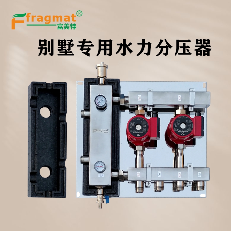 Floor heating mixing tank duplex villa stainless steel coupling tank pump station geothermal water force divider pressure balancer