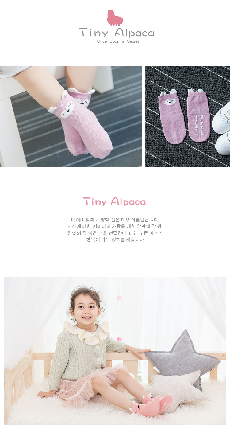 Hot mới Hàn Quốc dễ thương phim hoạt hình trẻ em vớ cotton thời trang ống thấm mồ hôi nữ vớ màu rắn động vật jacquard vớ thu đông cao cấp 