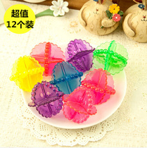 () Washing machine washing ball decontamination anti-winding cleaning washing ball Korea 12 pieces
