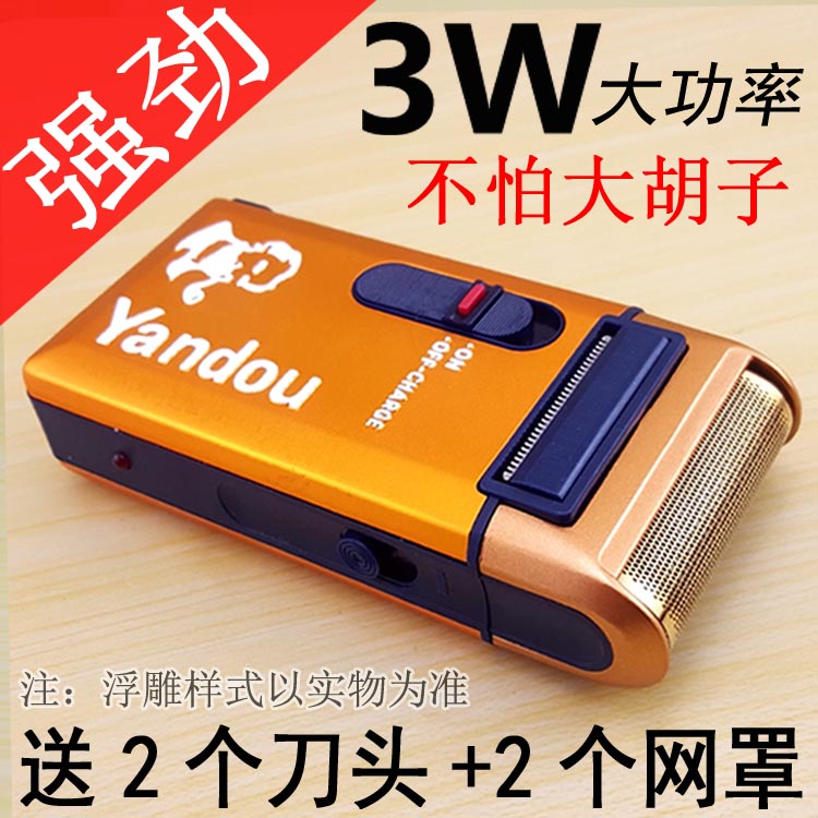 Pipe 316 Razor Electric Reciprocating Men's Razor Beard Knife Rechargeable Elderly Head Razor