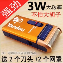 Pipe 316 Shaver Electric Reciprocating Mens Shaver Rechargeable Old Man Head Shaver