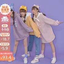 Original Mori tribe cute autumn clothing Japanese plus velvet skirt cute loose version of girlfriends clothes 2021 New