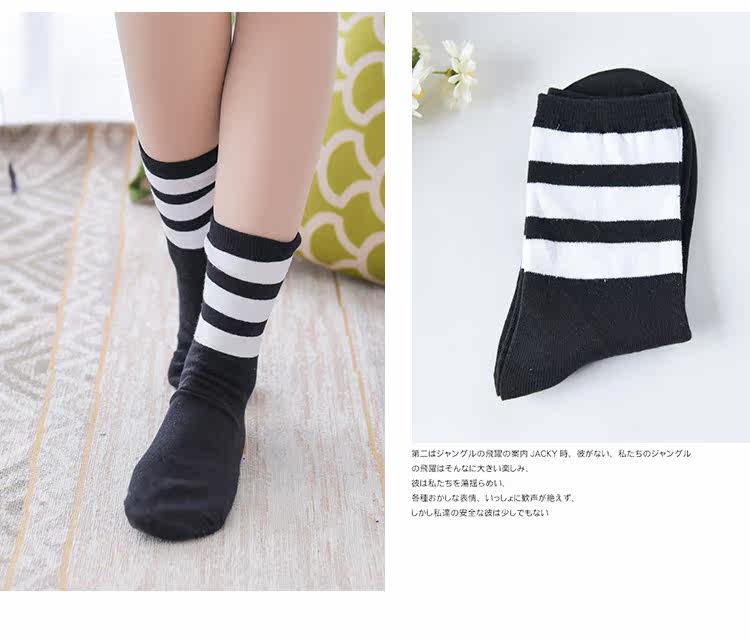 Chaussettes - collants XW1975 - Ref 779133 Image 45