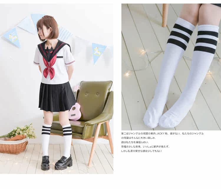 Chaussettes - collants XW1976 - Ref 779131 Image 28