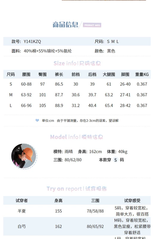 Mori girl bộ lạc đường phố pat quần 2018 mùa thu mới sinh viên quần harem lỏng Hàn Quốc quần lửng
