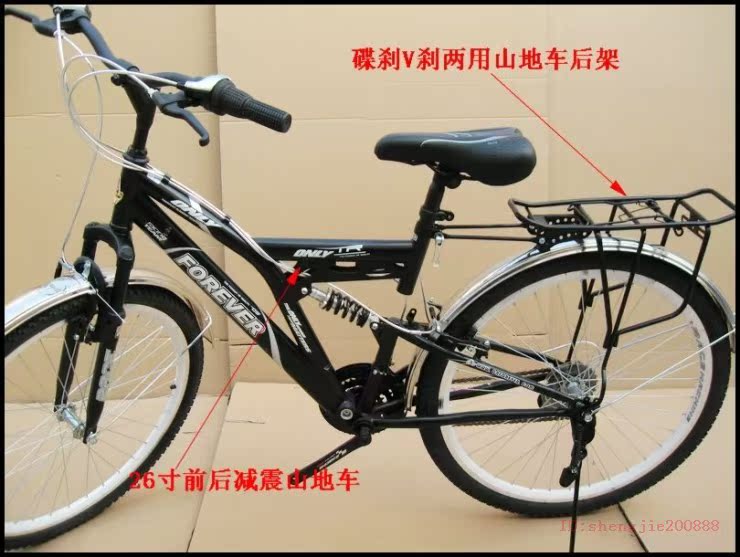 Porte-bagages pour vélo - Ref 2412175 Image 26