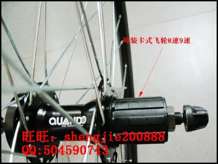 Roues de vélo Mountain Bike 26 pouces - Ref 2379149 Image 20