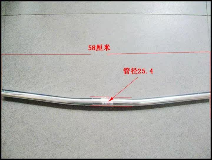 Guidon de vélo - Ref 2332878 Image 11