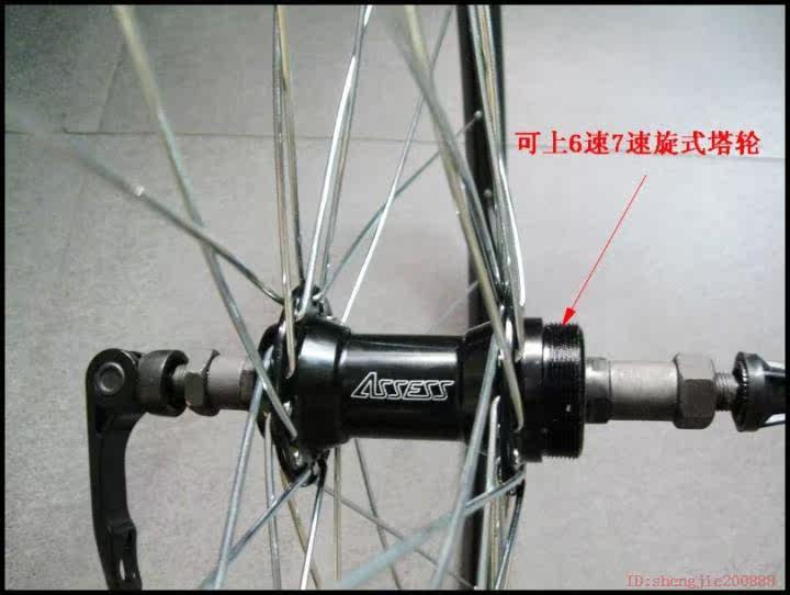 Roues de vélo Mountain Bike 26 pouces - Ref 2378244 Image 17