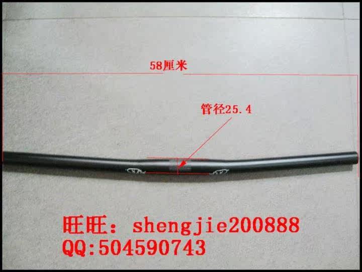 Guidon de vélo - Ref 2332878 Image 15