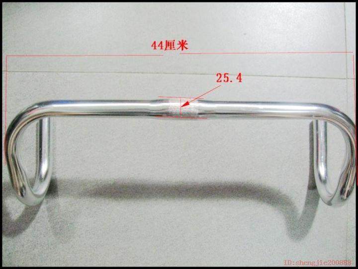 Guidon de vélo - Ref 2336247 Image 10