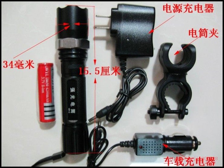 Lumière vélo - phare - Ref 2400505 Image 14