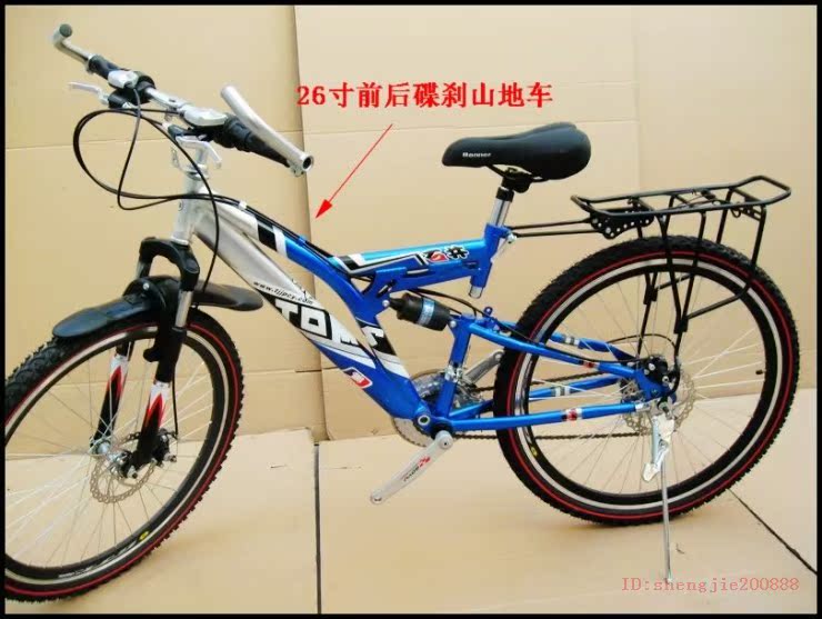 Porte-bagages pour vélo - Ref 2412175 Image 24