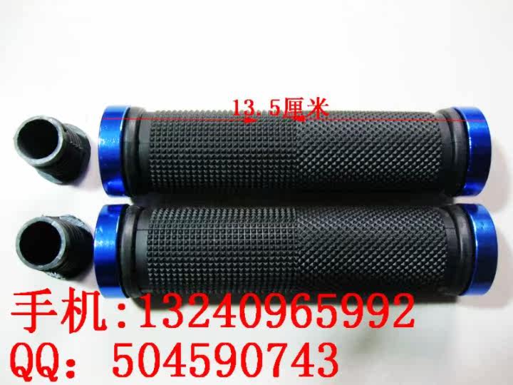 Poignées de vélo - Ref 2355449 Image 13