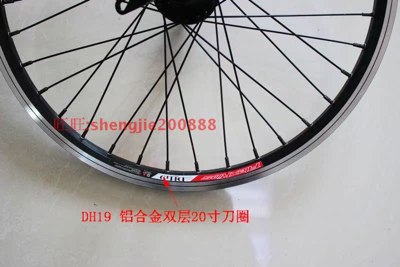 Roues de vélo Mountain Bike 20 pouces - Ref 2370140 Image 17