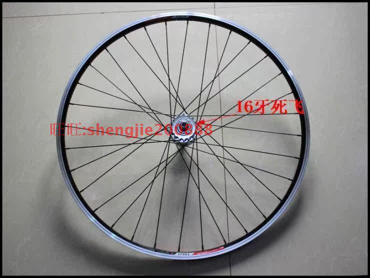 Roues de vélo - Ref 2380291 Image 28