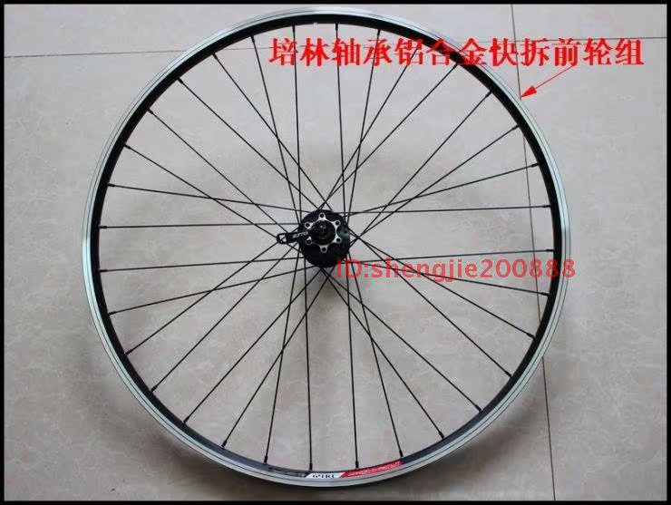 Roues de vélo cyclisme sur route - Ref 2366834 Image 26