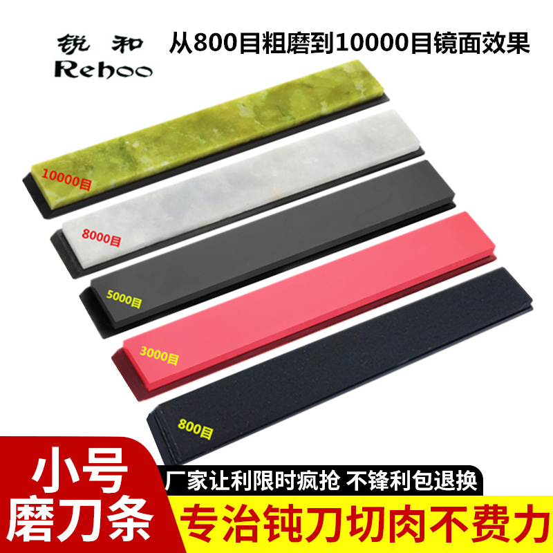 Ruihe card 800 mesh to 10,000 mesh boron carbide ruby natural green jade corde grinding tool grinding stone