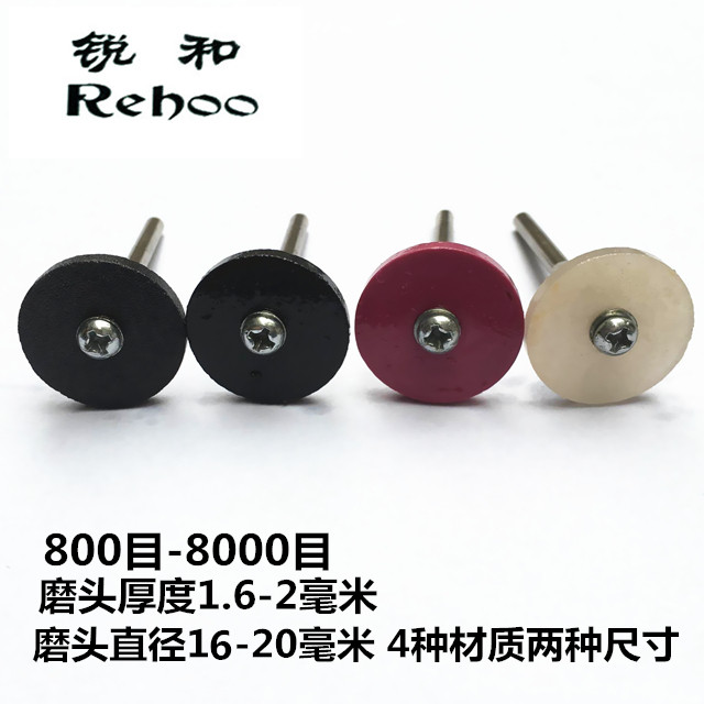 Ruihe brand fine grinding polishing oil stone grindstone wheel Black gemstone jade boron carbide ruby grinding wheel grinding disc