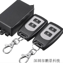 220V single-channel learning multi-function control panel with 2 remote control handles