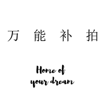 DAISYHOME is used to make up for postage make UP FOR difference etc