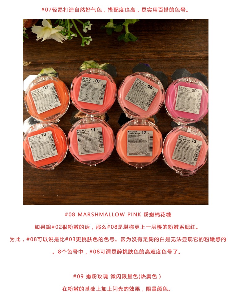 Nhật Bản Canmake Spot Số 16 màu nước ôn hòa kem má hồng kéo dài tự nhiên mùa thu và mùa đông màu mới - Blush / Cochineal má hồng wet n wild