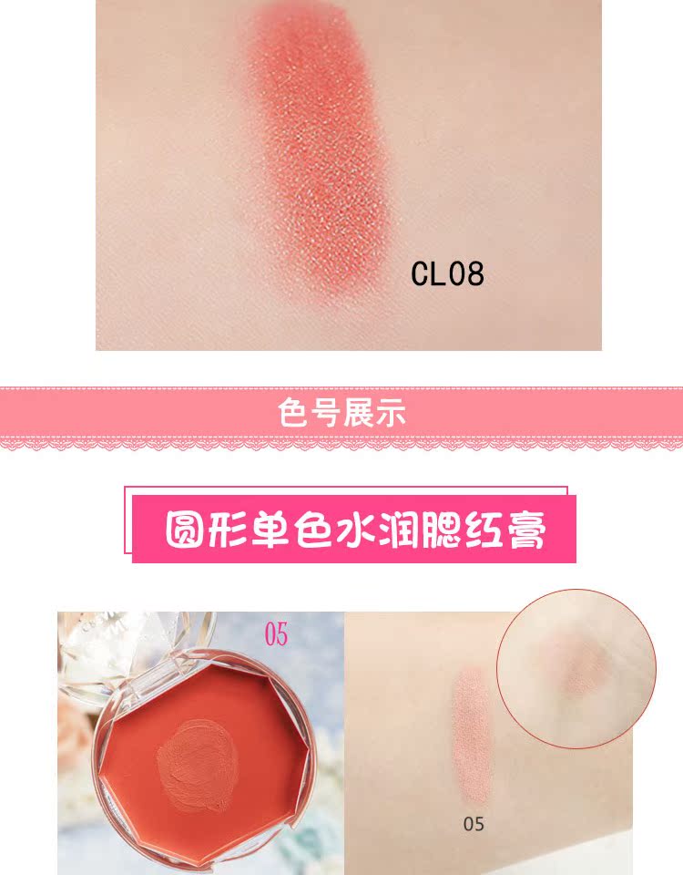 Nhật Bản Canmake Spot Số 16 màu nước ôn hòa kem má hồng kéo dài tự nhiên mùa thu và mùa đông màu mới - Blush / Cochineal má hồng wet n wild