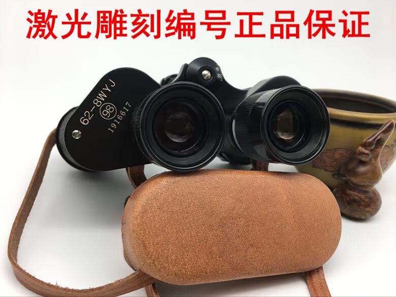 Kính thiên văn 62 loại chính hãng Độ phân giải cao độ nét cao Quân đội 8X30wyj với khoảng cách trực quan ánh sáng ống đôi khoảng cách khác nhau - Kính viễn vọng / Kính / Kính ngoài trời kính thiên văn giá rẻ