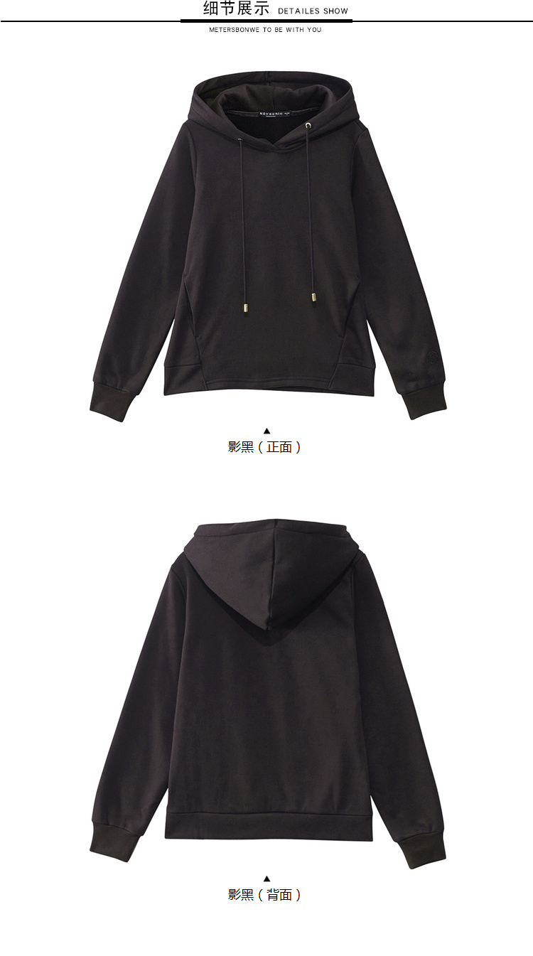 Sweatshirt femme METERS BONWE  METERSBONWE en Polyester - Ref 3216491 Image 24