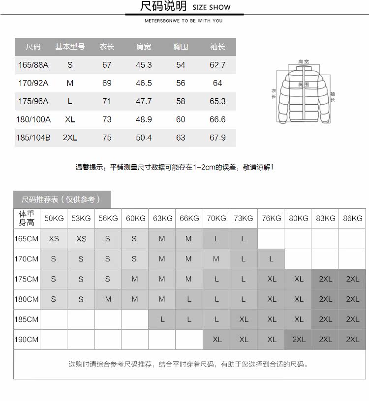 Blouson homme METERS BONWE  METERSBONWE - Ref 3120876 Image 12