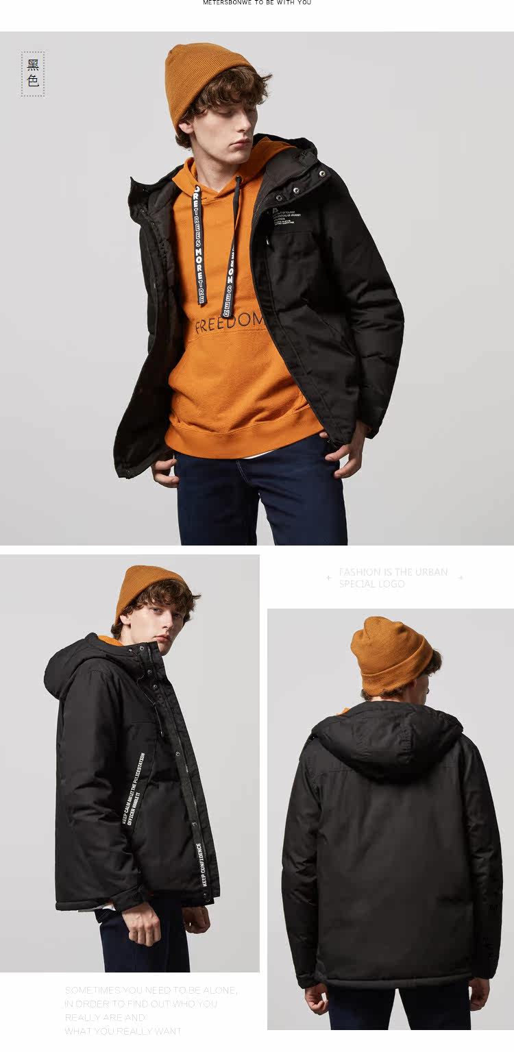 Blouson homme METERS BONWE  METERSBONWE - Ref 3120876 Image 15