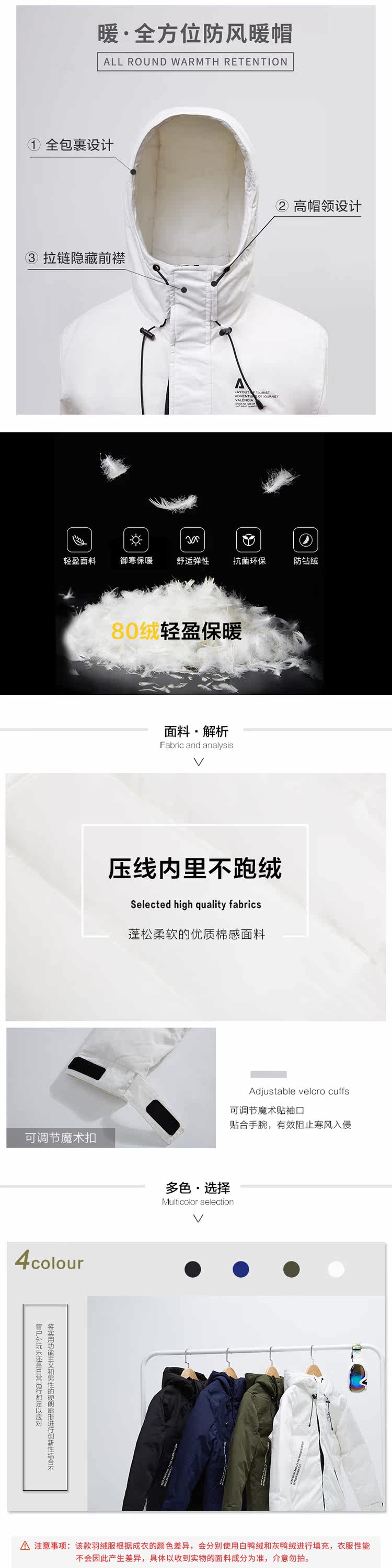 Blouson homme METERS BONWE  METERSBONWE - Ref 3120876 Image 9