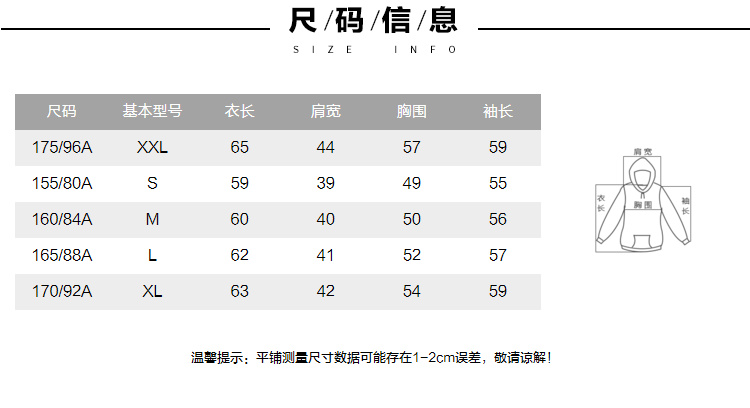 Sweatshirt femme METERS BONWE  METERSBONWE en Coton - Ref 3217022 Image 11