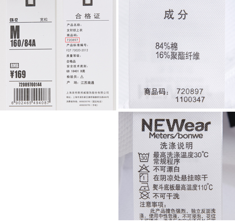 Sweatshirt femme METERS BONWE  METERSBONWE en Coton - Ref 3217033 Image 29