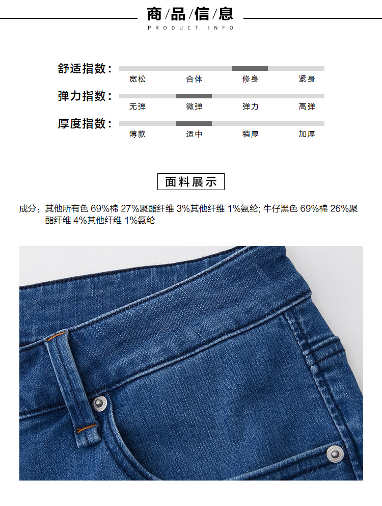 Quần jean nam métbon chính thức là cửa hàng chính thức của mùa thu đông 2014 phiên bản mới của Hàn Quốc về xu hướng quần dài nam - Quần jean quần jean ống rộng nam