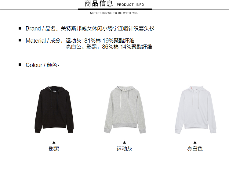 Sweatshirt femme METERS BONWE  METERSBONWE en Coton - Ref 3216763 Image 9