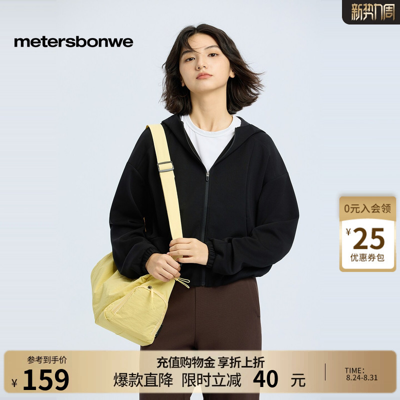 Metersbonwe Women's Sweatshirt, Autumn Style, Trendy and Cool, Functional Zipper, Long-Sleeved, Hooded, Loose-Fitting Outdoor Cardigan Top