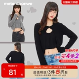 Свитер, осенний модный дизайнерский комплект, короткий кардиган, тренд сезона