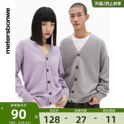 Metersbonwe Couple Sweater Men's 2024 Spring New Basic Woolen Cardigan Comfortable Men's Top