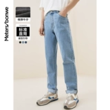 Осенние джинсы, ретро повседневные брюки, коллекция 2021, свободный прямой крой