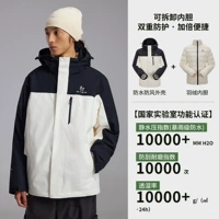 【Три в одном】 Down Liner-Yuyubai/Xuaning Black