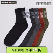 Metersbonwe stockings mens autumn color 6 pairs breathable comfortable micro-bullet socks mens sports socks