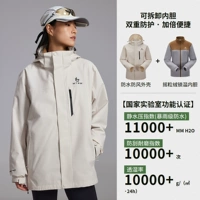 【Три в одном】 флисовой лайнер-лучевой абрикосовой