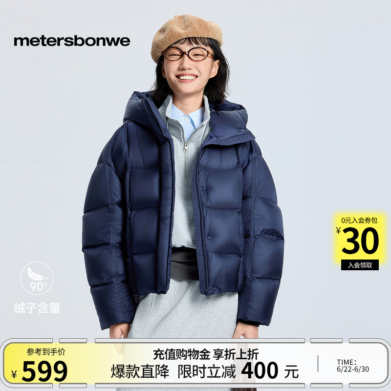 Metersbonwe Women's down Jacket, New Winter Model, Lightweight, Trendy, Hooded, Short Style, Comfortable and Warm Cotton Coat Metersbonwe Women's down Jacket, New Winter Model, Lightweight, Trendy, Hooded, Short Style, Comfortable and Warm Cotton Coat