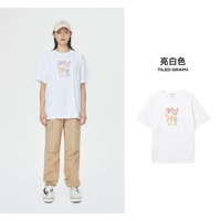 (Футболка) модель AR - ярко -белый