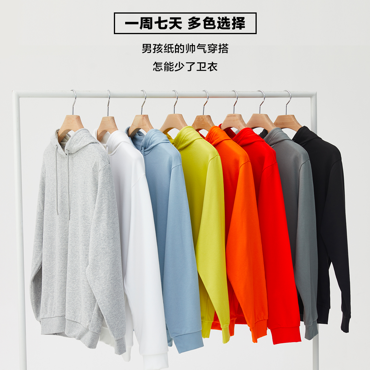 Metesbony Stack Wearing Acrosse Men's Hat Brief New Spring Autumn Loose Trend Student Men's Pure Color Casual Blouse