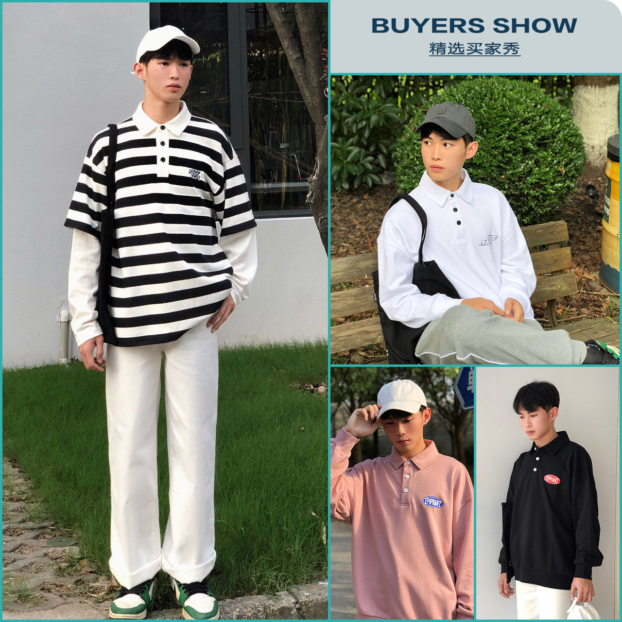 Meters Bonwe 美特斯邦威 21年秋季新款 情侣宽松POLO领印花运动卫衣 天猫优惠券折后￥69包邮（￥199-130）