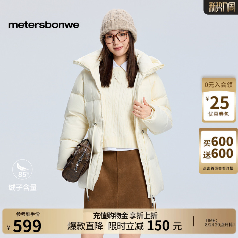 Metersbonwe Women's down Jacket, New Winter Style, Lightweight, Trendy, Mid-Length, Hooded, Waist-Cinching, Comfortable, Warm Cotton Coat