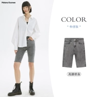 (Джинсовые средние шорты) Q-деним серый